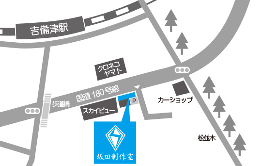 坂田制作室map
